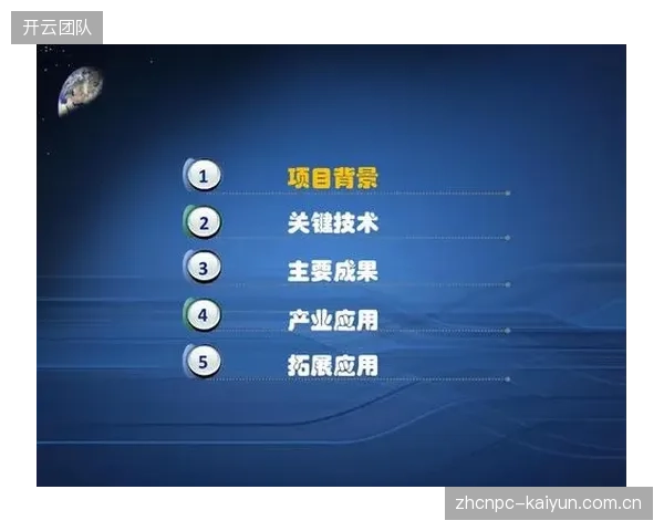 智能化推进阶段赛事运营方升级智能导播决策引擎 强化场景适配精度